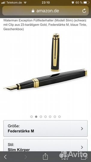 Ручка перо Gold Waterman новое