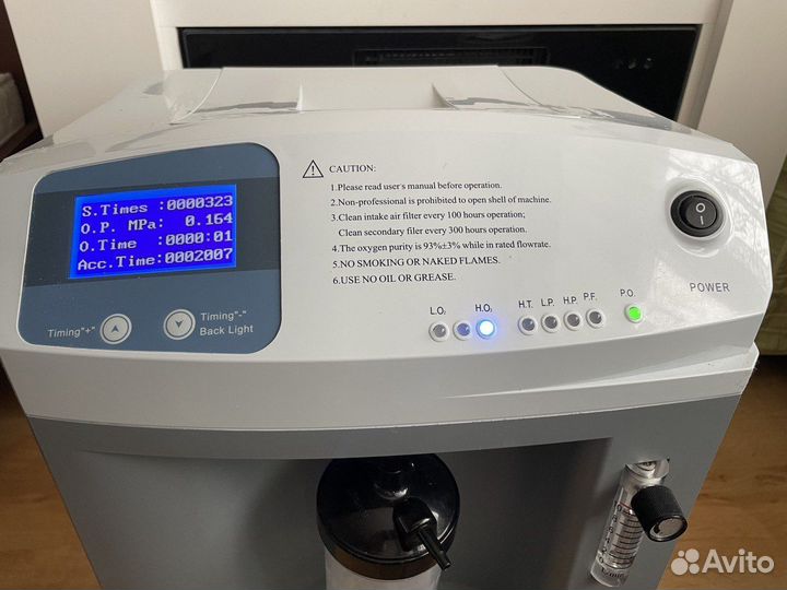 Кислородный аппарат дыхания10л