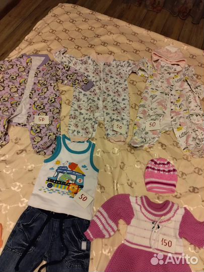 Детская одежда пакетом 0-6 мес