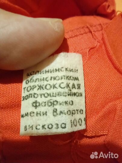 Шорты детские, новые, СССР