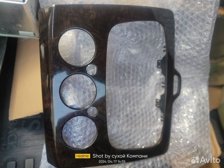 Аудиосистема ford