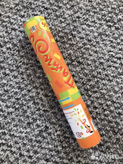 Хлопушка праздник