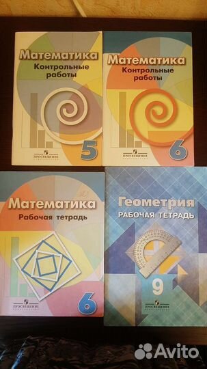 Алгебра, геометрия дидактич материалы и тетради