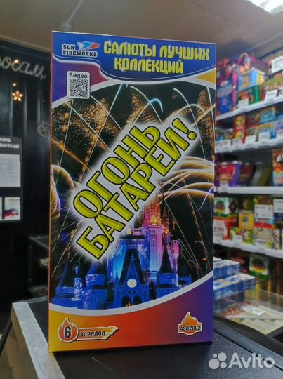 Фестивальные шары 