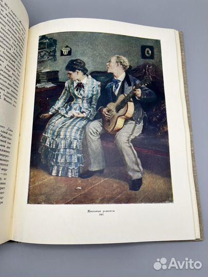 Художественный альбом