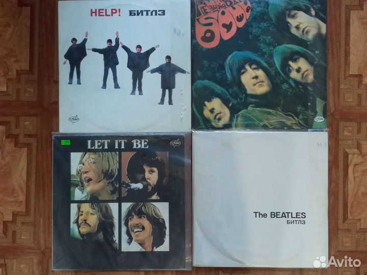 Виниловые пластинки