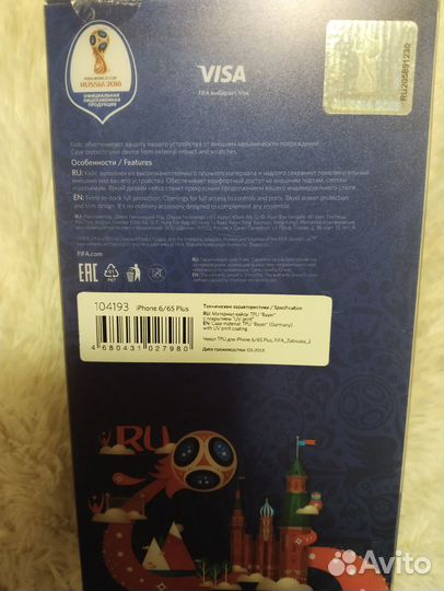 Чехол на iPhone 6/6s plus Fifa world cup 2018