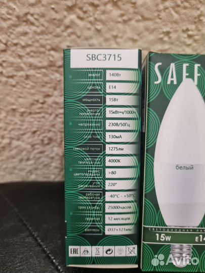 Светодиодная лампа Saffit E14 W15