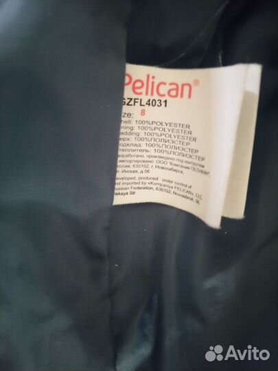 Куртка Pelican