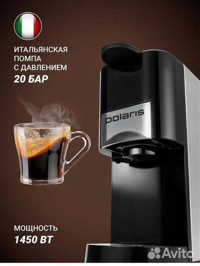 Капсульная кофемашина 3в1 новая