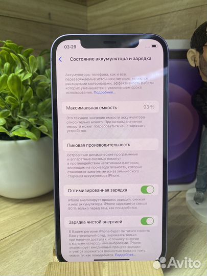 iPhone 12, 128 ГБ