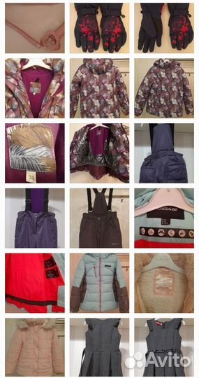 Одежда школьная на девочку пакетом с 1 по 5 класс