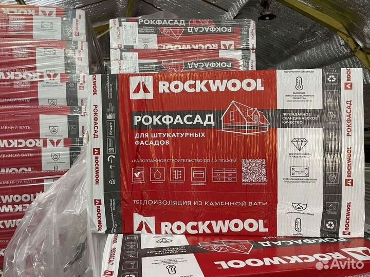 Утеплитель Rockwool Рокфасад гарантия