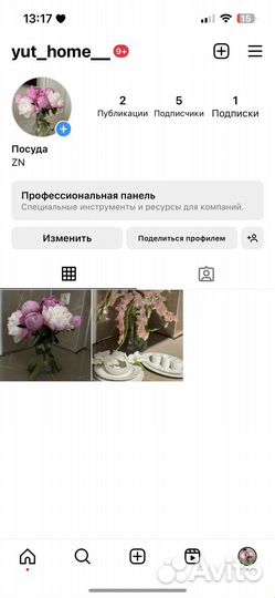 Столовый сервиз Korkmaz на 12 и 6 персон