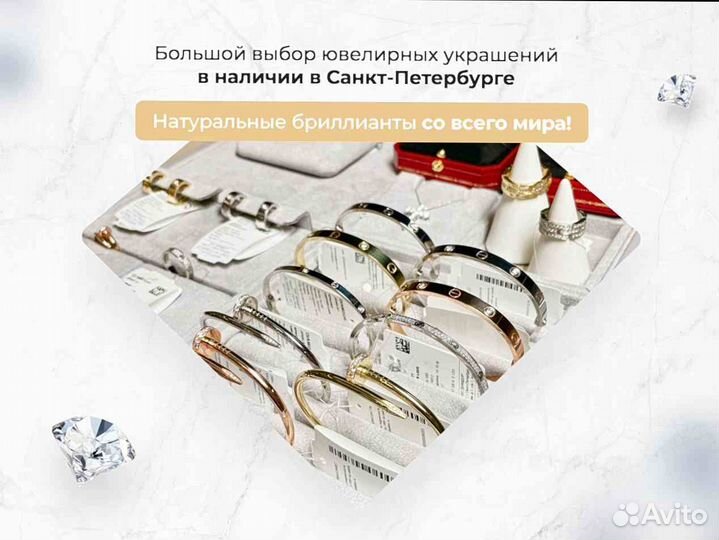 Золотой браслет Cartier Trinity