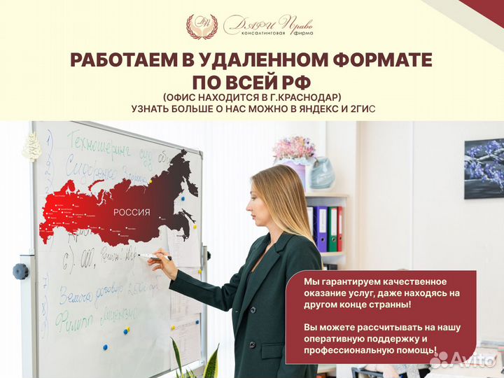 Регистрация,ликвидация ООО ип.Бухгалтерские услуги