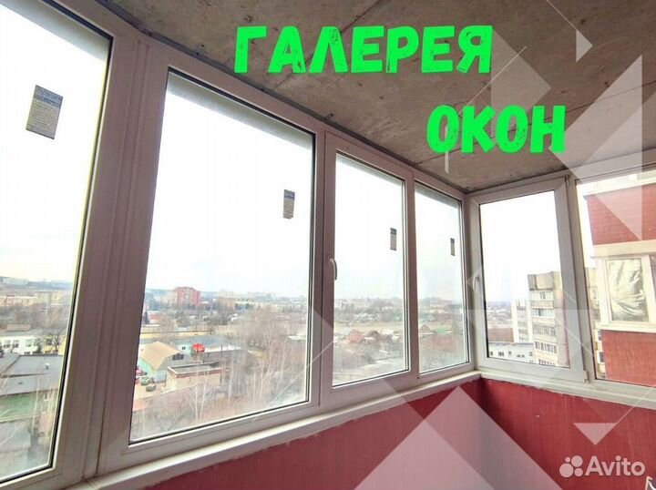 Пластиковые окна на заказ