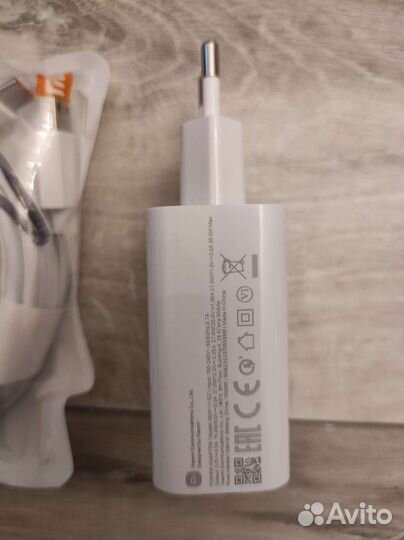 Зарядное устройство 33w xiaomi