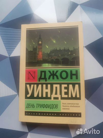 Книги в ассортименте