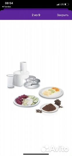 Продаю кухонный комбайн