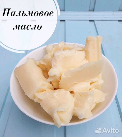 Пальмовое масло