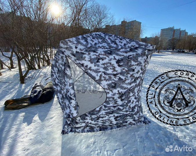 Палатка для зимней рыбалки 240*240*220