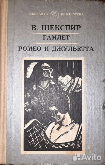 Учебное пособие школьная программа