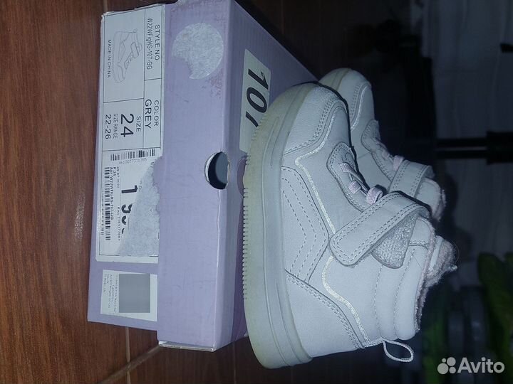 Детская обувь