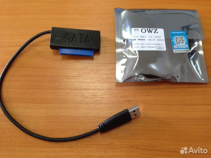 Адаптер USB 3.0 to SATA