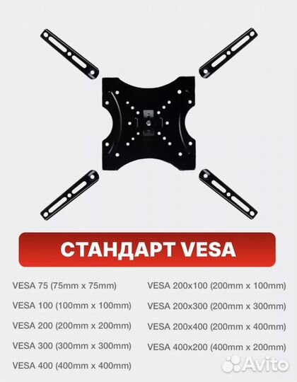 Новый кронштейн для телевизора