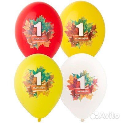 Воздушный шар