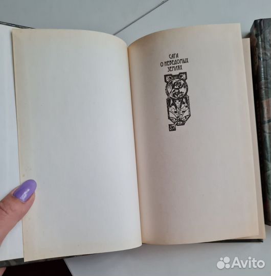 Книги властелин колец Толкиен (Толкин)