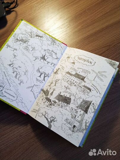 Детская книга