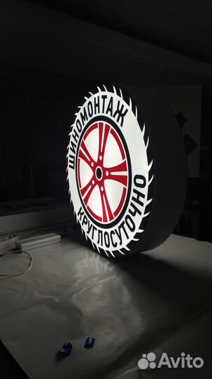 Вывески. Световые буквы. Наружная реклама