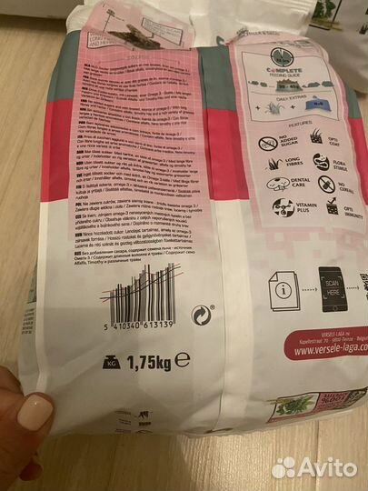 Корм Versele laga для шиншилл/дегу.В наличие