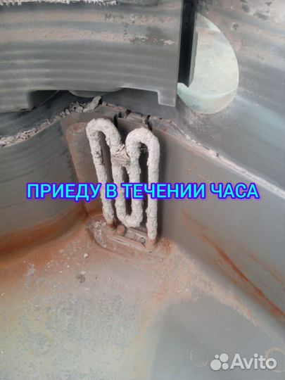 Ремонт стиральных машин частный мастер