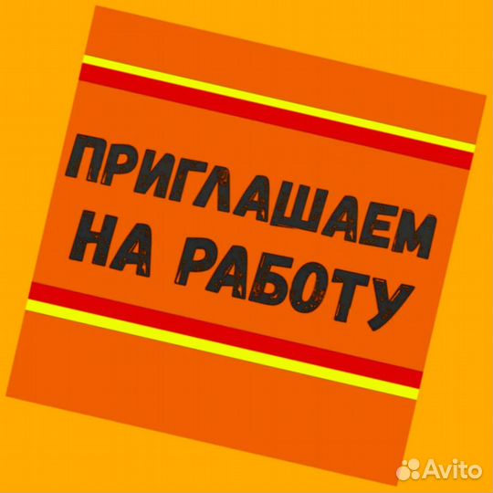 Оператор линии Еженедельный аванс М/Ж Спецодежда