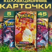 Карточки pokemon