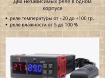 STC-3028 регулятор температуры и влажности 220V