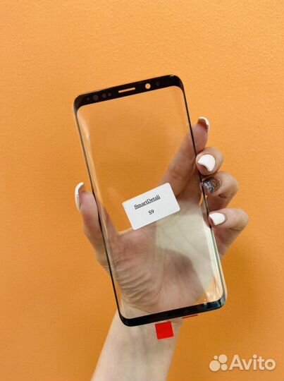 Стекло (тачскрин) Samsung S9 + установка