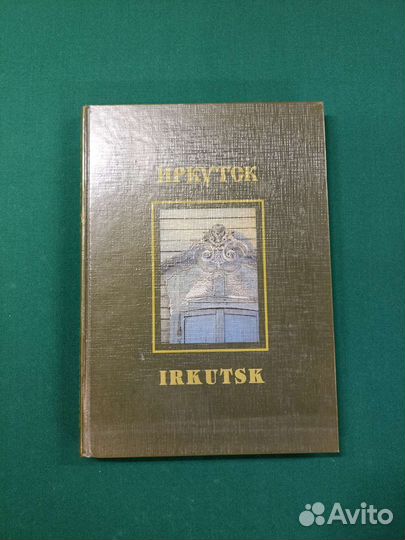 Энциклопедии и справочники