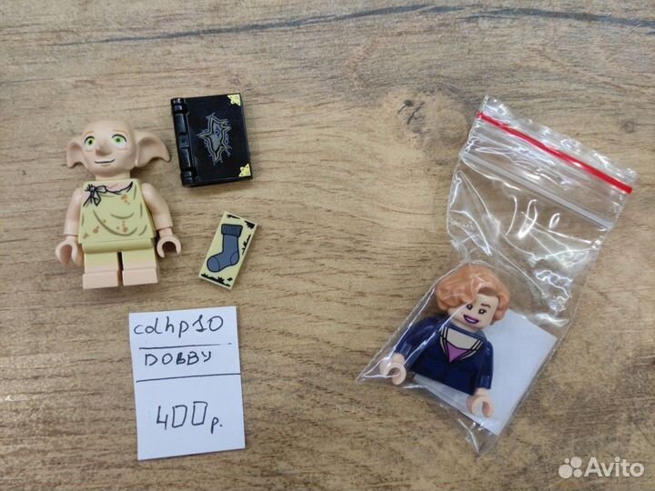 Lego minifigures Harry Potter