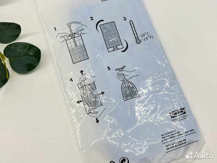 Пакеты для льда IKEA isiga