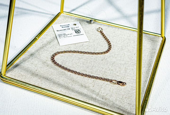 Браслет (585) 19 см 3,01 гр