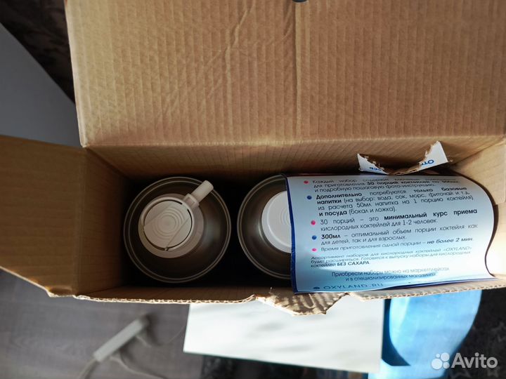 Кислородный баллон медицинский