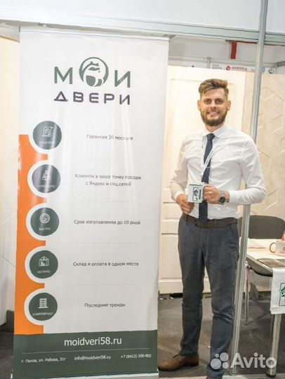 Готовый бизнес под ключ (межкомнатные двери)