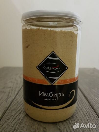 Имбирь молотый. Специи. Пряности. Приправы
