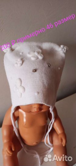 Шапка для девочки