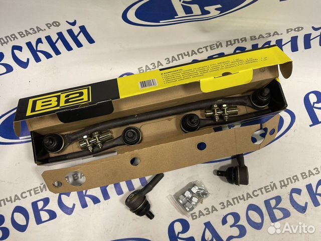 Тяга рулевые 2101 в сб В2 Мастер сто