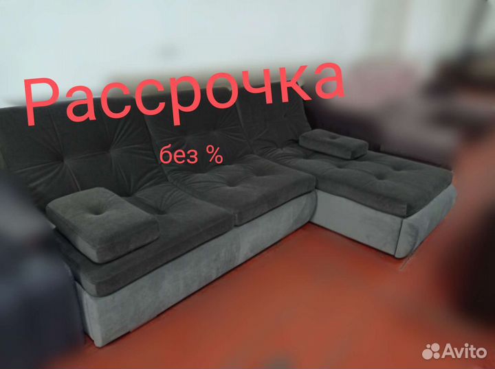 Модульный диван